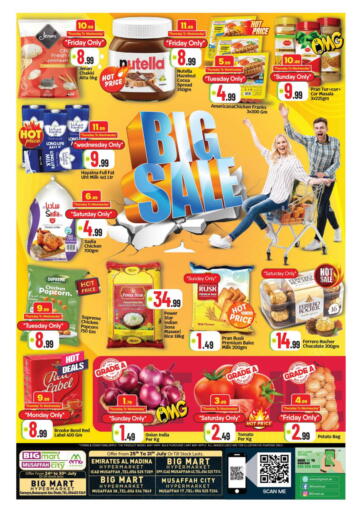 Musaffah - Big Sale من بيج مارت أبو ظبي الإمارات